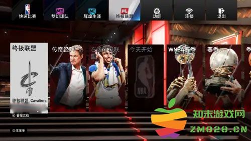 nba2k19球员怎么交易 nba2k19球员交易方法