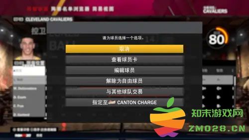 nba2k19怎么买球员 nba2k19买球员方法