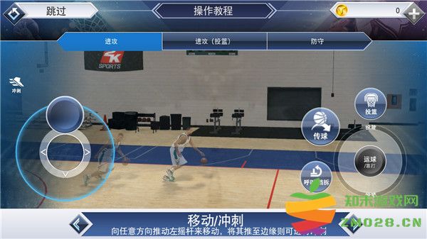 NBA2K19怎么玩 NBA2K19玩法技巧