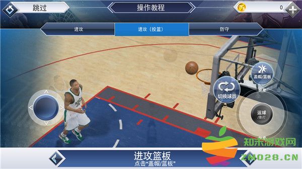 NBA2K19怎么进攻 NBA2K19怎么投篮