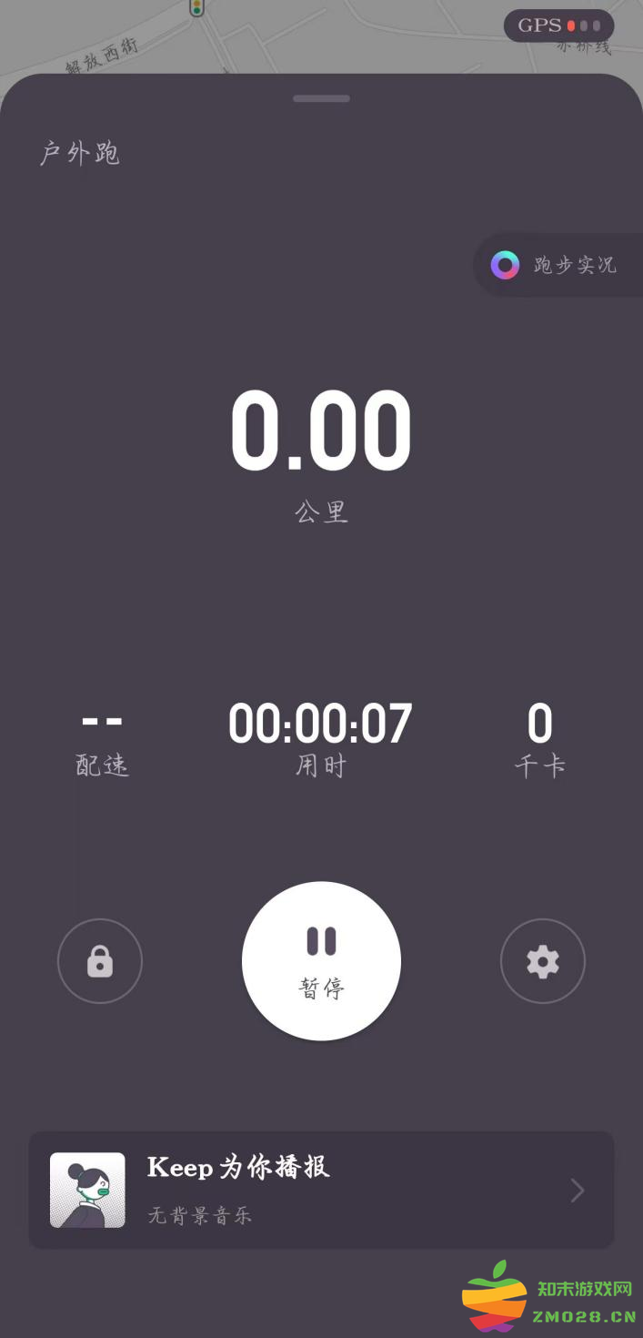 keep健身app怎么使用 keep健身app怎么使用