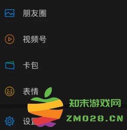 微信自动翻译怎么设置 微信自动翻译功能怎么开启 微信自动翻译怎么设置 微信自动翻译功能怎么开启