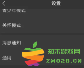 微信自动翻译怎么设置 微信自动翻译功能怎么开启 微信自动翻译怎么设置 微信自动翻译功能怎么开启