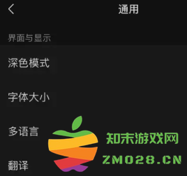 微信自动翻译怎么设置 微信自动翻译功能怎么开启 微信自动翻译怎么设置 微信自动翻译功能怎么开启