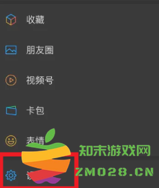微信自动翻译怎么设置 微信自动翻译功能怎么开启 微信自动翻译怎么设置 微信自动翻译功能怎么开启