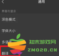 微信自动翻译怎么设置 微信自动翻译功能怎么开启 微信自动翻译怎么设置 微信自动翻译功能怎么开启