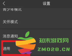 微信自动翻译怎么设置 微信自动翻译功能怎么开启 微信自动翻译怎么设置 微信自动翻译功能怎么开启
