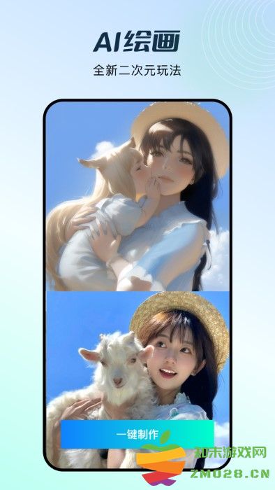 脸玩faceplay免费版 脸玩faceplay软件安卓下载