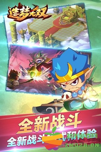 造梦无双官方版 造梦无双下载安装