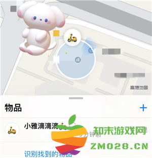 雅迪智行怎么定位车辆位置 雅迪智行怎么看电量剩余 雅迪智行怎么定位车辆位置 雅迪智行怎么看电量剩余