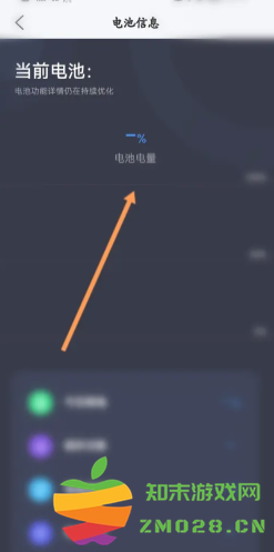 雅迪智行怎么定位车辆位置 雅迪智行怎么看电量剩余 雅迪智行怎么定位车辆位置 雅迪智行怎么看电量剩余