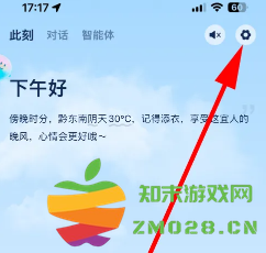 支付宝支小宝收费吗 支付宝支小宝怎么关闭 支付宝支小宝收费吗 支付宝支小宝怎么关闭