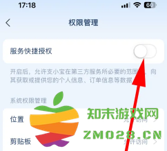 支付宝支小宝收费吗 支付宝支小宝怎么关闭 支付宝支小宝收费吗 支付宝支小宝怎么关闭