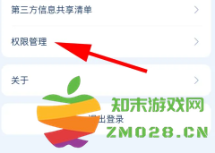 支付宝支小宝收费吗 支付宝支小宝怎么关闭 支付宝支小宝收费吗 支付宝支小宝怎么关闭