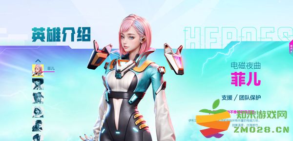 高能英雄英雄大全 高能英雄英雄说明