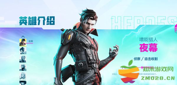 高能英雄英雄大全 高能英雄英雄说明