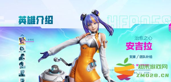 高能英雄英雄大全 高能英雄英雄说明