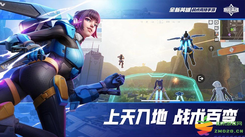 高能英雄最新版 高能英雄官方正版下载安装