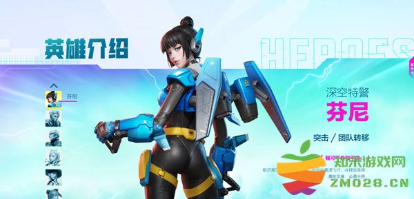 高能英雄英雄说明 高能英雄英雄大全