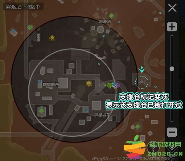 高能英雄支援仓刷新时间 高能英雄支援仓刷新地点