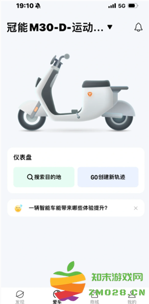 雅迪智行支持的车型 雅迪智行怎么连接电动车 雅迪智行支持的车型 雅迪智行怎么连接电动车