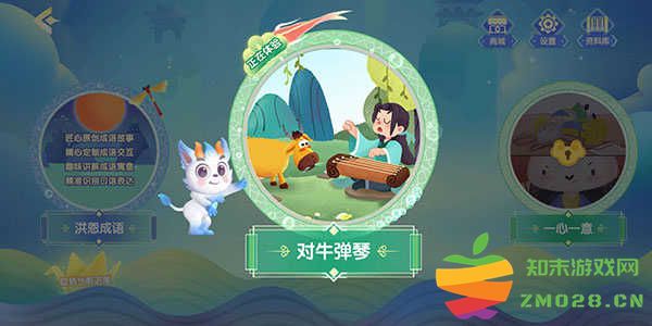 洪恩识字全课程免费版