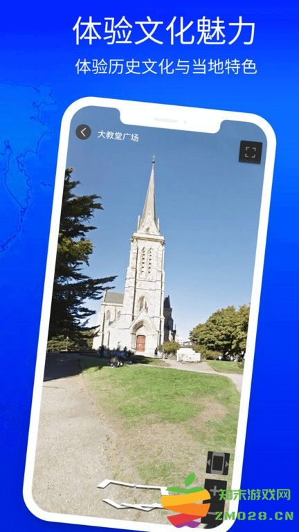 3d立体高清街景地图手机版 3d立体高清街景地图app下载