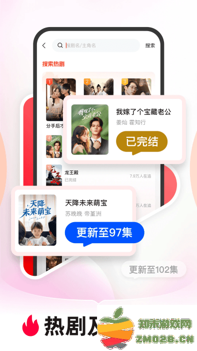 河马剧场官方正版 河马剧场免费下载安装