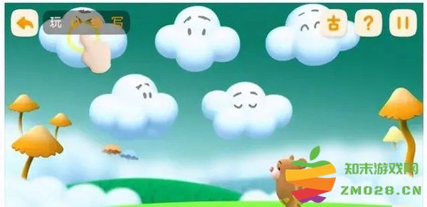 洪恩识字永久免费版