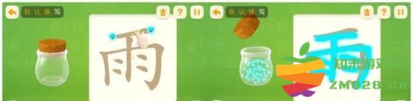 洪恩识字永久免费版