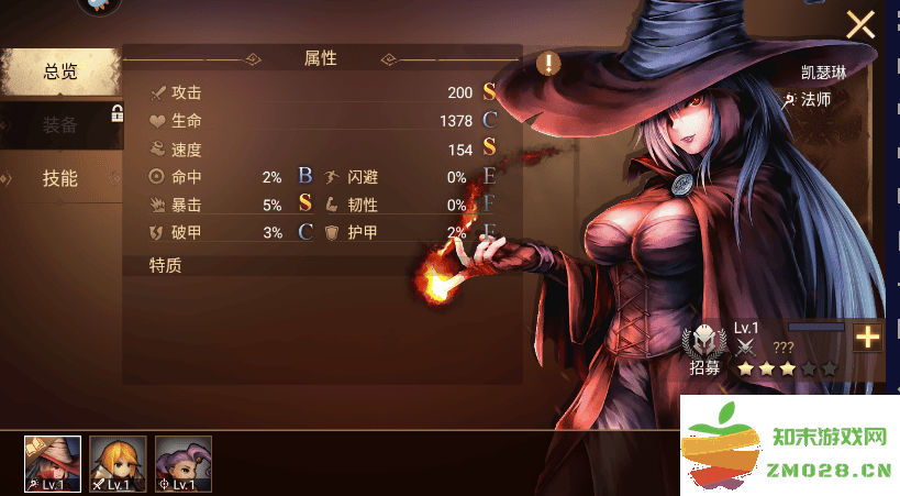 地牢求生2哪些英雄厉害 地牢求生2英雄介绍