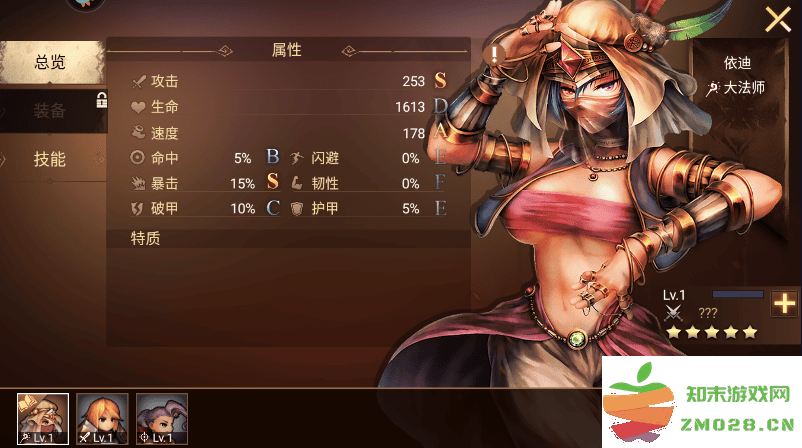 地牢求生2英雄培养技巧 地牢求生2英雄培养介绍