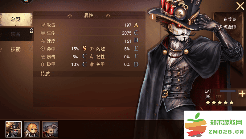 地牢求生2英雄培养推荐 地牢求生2英雄培养指南