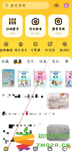 快对AI怎么用 快对AI作文有重复吗 快对AI怎么用 快对AI作文有重复吗