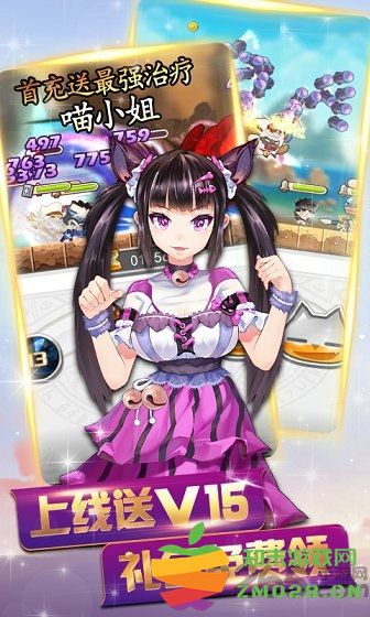 猫妖小红娘安卓版 猫妖小红娘免费版