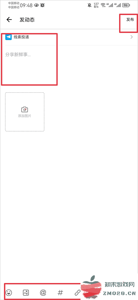 it之家手机客户端使用教程 it之家手机客户端使用教程