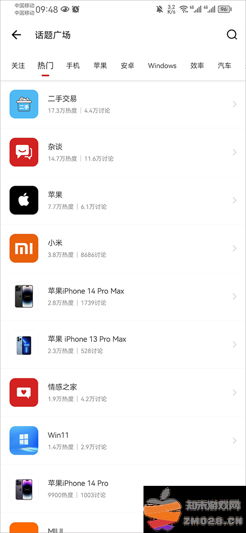 it之家手机客户端使用教程 it之家手机客户端使用教程