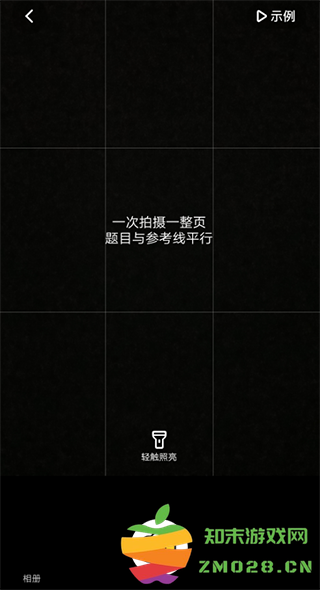 小猿口算app拍照检查作业 小猿口算app拍照检查作业