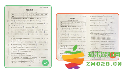 小猿口算app拍照检查作业 小猿口算app拍照检查作业