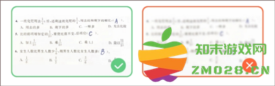 小猿口算app拍照检查作业 小猿口算app拍照检查作业
