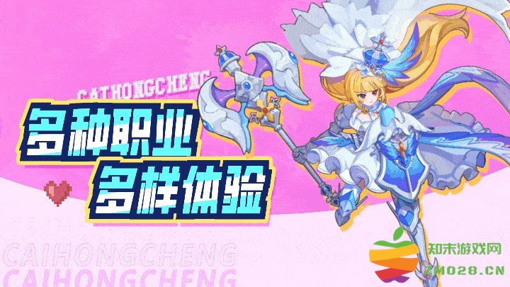 彩虹橙游戏 彩虹橙手游