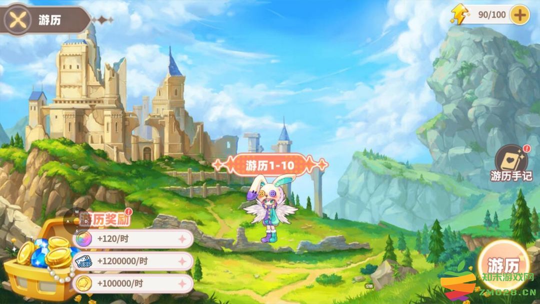 彩虹橙游戏 彩虹橙手游