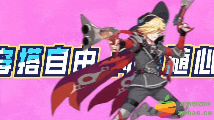 彩虹橙游戏 彩虹橙手游