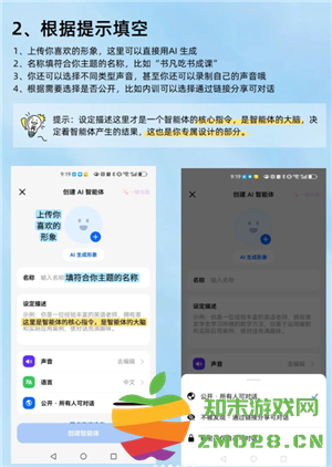 豆包ai智能体设置 豆包ai智能体是人工审核吗 豆包ai智能体设置 豆包ai智能体是人工审核吗