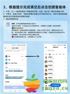 豆包ai智能体设置 豆包ai智能体是人工审核吗 豆包ai智能体设置 豆包ai智能体是人工审核吗
