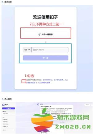豆包ai智能体设置 豆包ai智能体是人工审核吗 豆包ai智能体设置 豆包ai智能体是人工审核吗