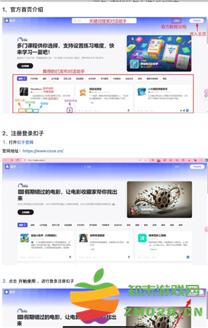 豆包ai智能体设置 豆包ai智能体是人工审核吗 豆包ai智能体设置 豆包ai智能体是人工审核吗