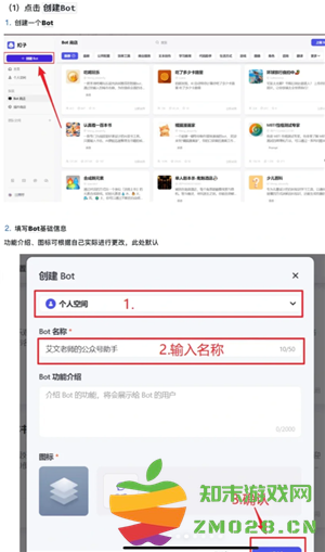 豆包ai智能体设置 豆包ai智能体是人工审核吗 豆包ai智能体设置 豆包ai智能体是人工审核吗