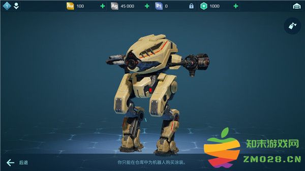 机甲战队游戏攻略 机甲战队手游攻略