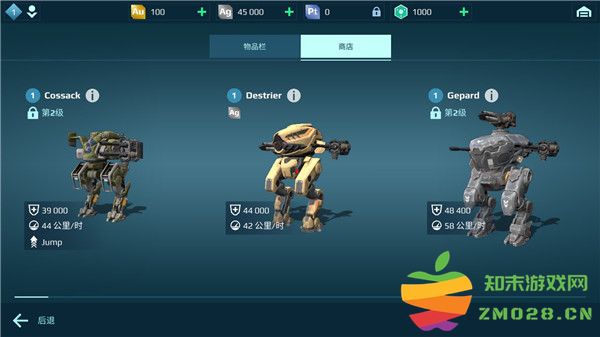 机甲战队游戏攻略 机甲战队手游攻略